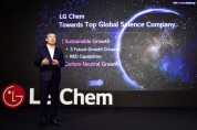 LG화학, 전지 소재 12배 이상 성장 시켜 2030년까지 매출 60조 달성