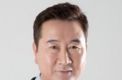창립 20주년 맞는 한국자원봉사센터협회, 제12대 권석필 회장 선출