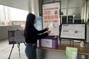 성북청소년문화의집, 성북구 청소년의 사회적 거리두기 위한 ‘온라인 집콕 놀이’ 무료 지원
