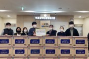 한국지방재정공제회, 마포장애인종합복지관에 후원금 1000만원 전달