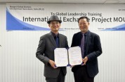 코리아리크루트, 몽골 글로벌닥터스와 국제 교류 비즈니스 위한 업무협약 체결