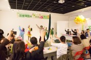 서울문화재단, 장애아동 창작지원 ‘프로젝트A’ 참여 아동 공모