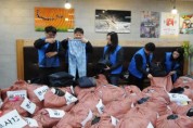 한국환경공단, 개발도상국에 의류 기부… “나눔을 통한 자원 선순환”