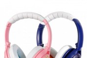 청력 보호하는 어린이용 무선 헤드폰 버디폰 코스모스ANC, 국내 첫 론칭