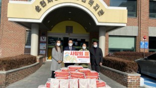 한국부동산원 순천지사, 순천시장애인종합복지관에 ‘설 맞이 사랑의 쌀 나눔’ 진행
