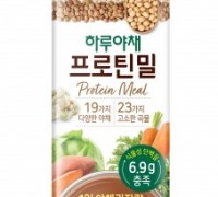 한국야쿠르트, ‘하루야채 프로틴밀’ 출시