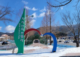 남원시 운봉 바래봉 겨울정원 축제 성료